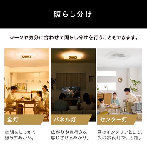 推奨品】アイリスオーヤマ CEK-A12DLPSV LEDシーリングライト 音声操作  