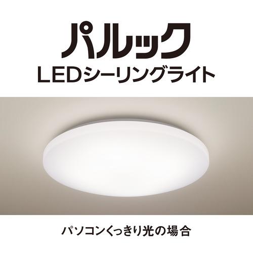 パナソニック LEDシーリング 8畳 HH-CK0825CA 値下げ希望コメント パナソニック HH-CK0825CA LEDシーリングライト 8畳 HHCK0825CA