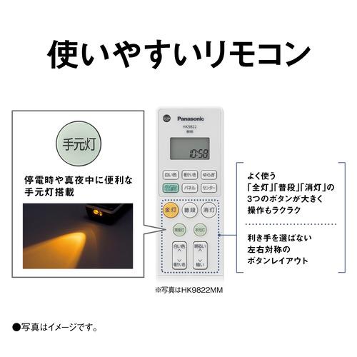 Panasonic HH-CD0892A LED シーリングライト　リモコン付き パナソニックおしゃれなLEDシーリングライト（HH-CD0892A）を