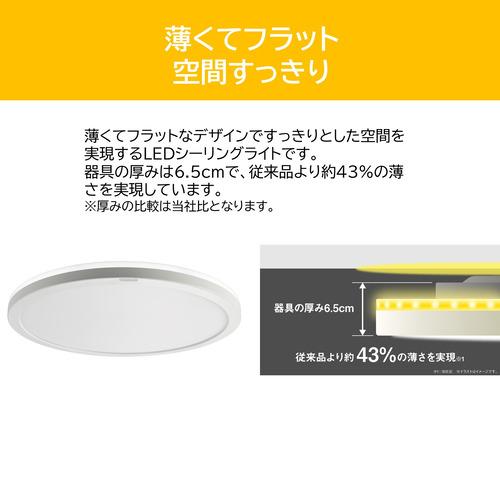 東芝 NLEH08025C-LC LED照明 ルミオ 8畳 調光 調色 : キムラヤYahoo!店