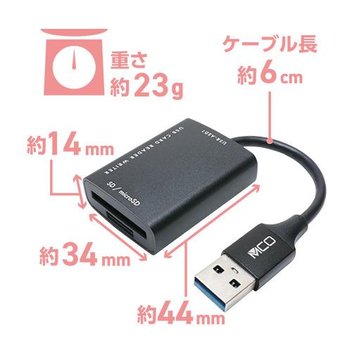 ミヨシ USR-ASD1／BK SD microSDカードリーダ ライタ USB-A ブラック USRASD1／BK｜kimuraya-select｜02