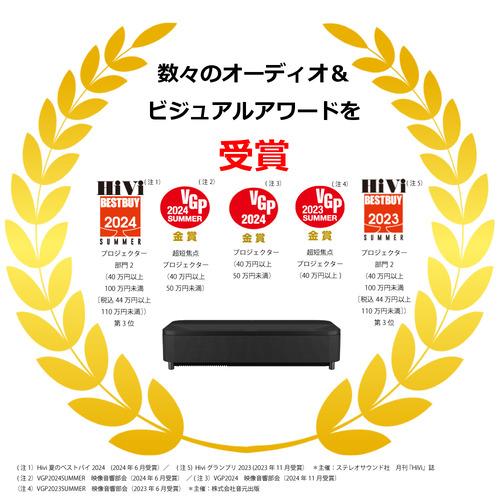 エプソン EH-LS800B ホームプロジェクター ｄｒｅａｍｉｏ ブラック EHLS800B_9