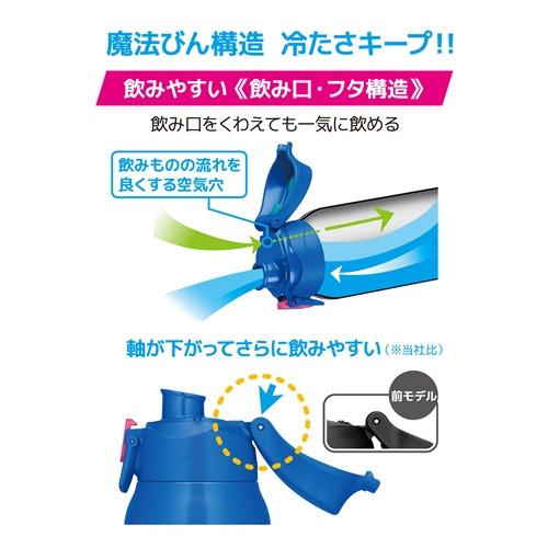 THERMOS サーモスFJS-800F-BLP 真空断熱スポーツボトル ワンタッチで簡単オープン 800ml ブルーピンク |  | 09