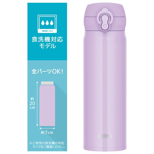THERMOS サーモス真空断熱ケータイマグ JNLS500PKP ピンクパープル