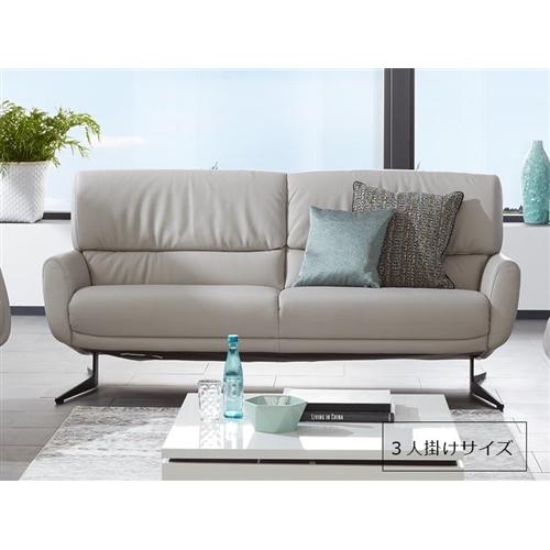 大塚家具 定価49万ドイツ製ソファ「ハーゲン」」総革張リ 大塚家具 [3人掛] ドイツ製ソファ「ハーゲン」総革張りライトグレー色