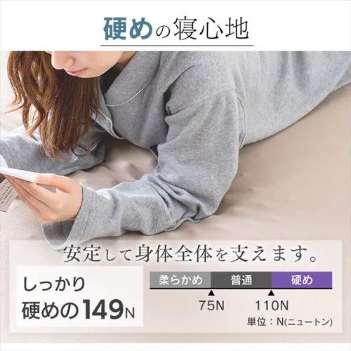 [ダブルタイプ 厚8]アイリスオーヤマ(IRIS) MAKK8-D 高反発マットレス｜kimuraya-select｜02