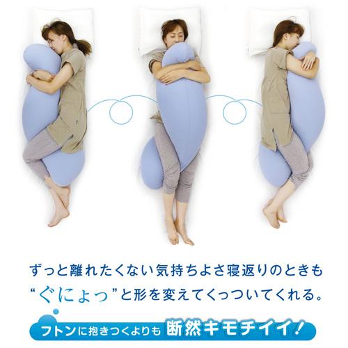 MOGU モグ 雲に抱きつく夢枕 本体・カバーセット クリアピンク 横250mm
