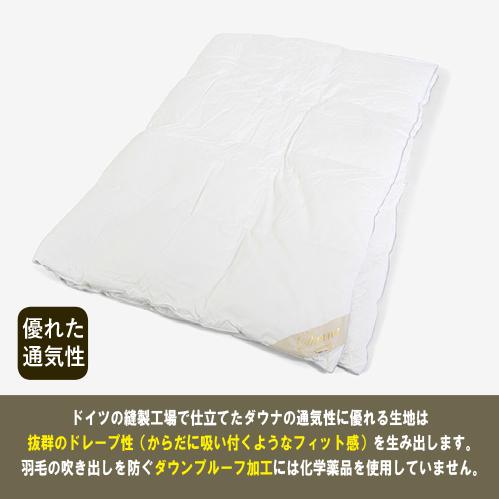 シングル] 大塚家具 羽毛布団「ダウナ 肌掛けタイプ」ポーランド産