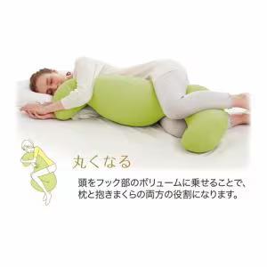 MOGU モグ プレミアム 気持ちいい抱きまくら WRE RD 抱き枕 プレミアム気持ちいい抱きまくら（カバー付き）｜MOGU（モグ） 本店