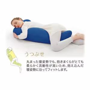 MOGU モグ プレミアム 気持ちいい抱きまくら WRE RD 抱き枕 楽天市場】【ポイント10倍】【ギフト無料】【楽天ランキング1位