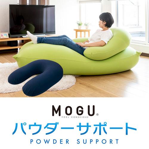 MOGU モグ パウダーサポート インナー・カバーセット NV ネイビー 横