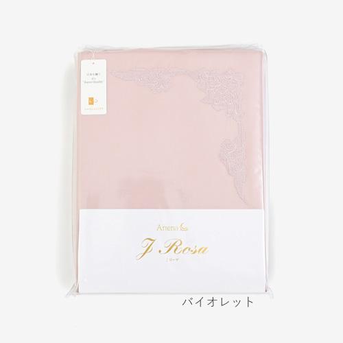 大塚家具 掛布団カバー Jローザ バイオレット K [キング]インド超長綿_3
