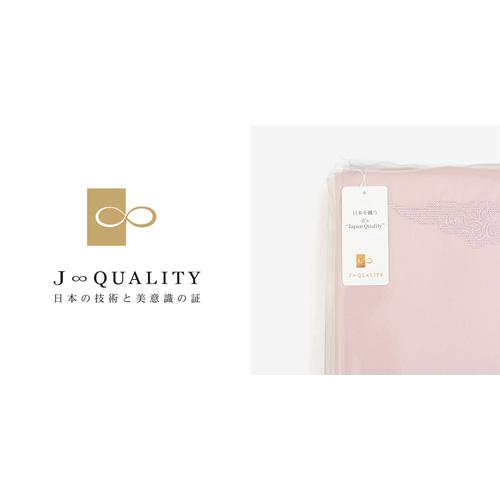 大塚家具 掛布団カバー Jローザ バイオレット K [キング]インド超長綿_4