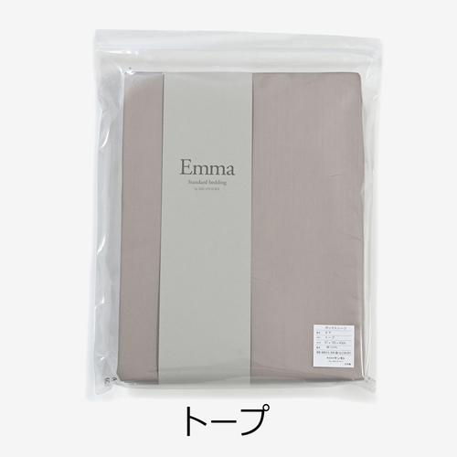 大塚家具 [ダブル]ボックスシーツ 「エマ」 厚み43cm 綿 トープ色_2
