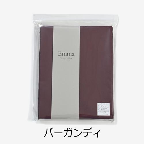 大塚家具 [ダブル]ボックスシーツ 「エマ」 厚み43cm 綿 バーガンディ色_2
