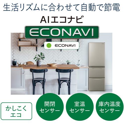 【無料長期保証】パナソニック NR-C344C-W 3ドア冷蔵庫 335L グレイスホワイト NRC344CW｜kimuraya-select｜07