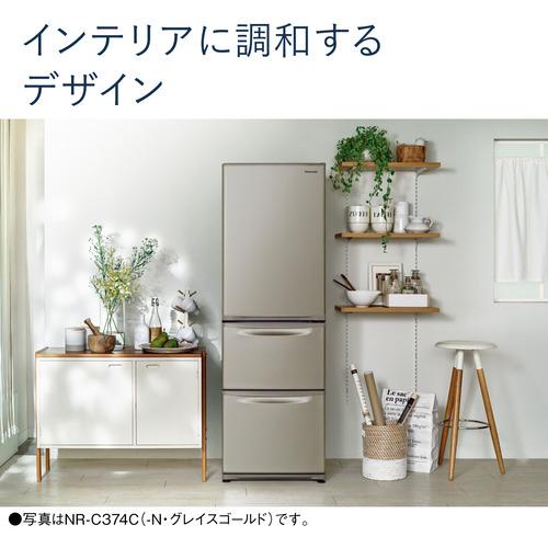 【無料長期保証】パナソニック NR-C344C-W 3ドア冷蔵庫 335L グレイスホワイト NRC344CW｜kimuraya-select｜10