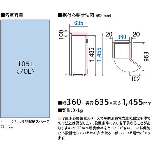AQUA AQF-SF11N(W) 冷凍庫 105L ホワイト AQFSF11N(W)｜kimuraya-select｜07