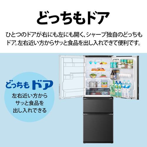 【無料長期保証】シャープ SJ-PW37K プラズマクラスター冷蔵庫 374L どっちもドア マットオフホワイト｜kimuraya-select｜05