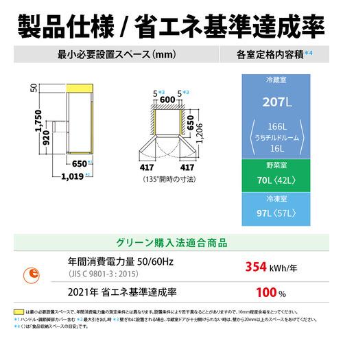 【無料長期保証】シャープ SJX370MS 冷蔵庫 プラズマクラスター冷蔵庫 どっちもドア 374L マットシルバー｜kimuraya-select｜05