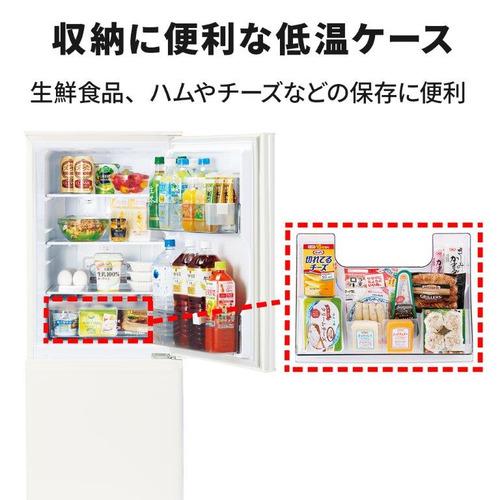 三菱電機 MR-P15K-W（マットホワイト） 冷蔵庫 - 最安値・価格比較