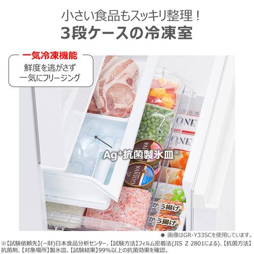 東芝 冷蔵庫 294L 右開き 3ドア 60cm うるおいラップ野菜室 3段冷凍室