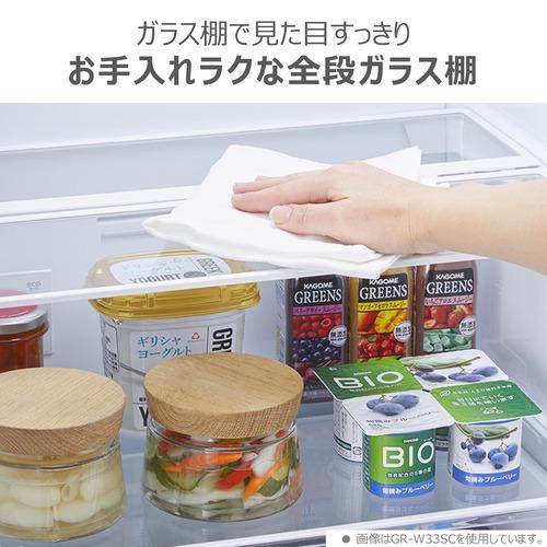 東芝 冷蔵庫 294L 右開き 3ドア 60cm うるおいラップ野菜室 3段冷凍室