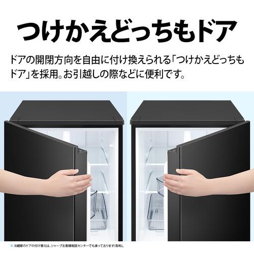 シャープ 冷蔵庫 152L 左右付替 2ドア 幅49.5cm つけかえどっちもドア