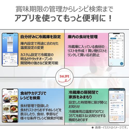 【無料長期保証】東芝 冷蔵庫 535L 観音開き 6ドア 幅68.5cm 3段冷凍室 上質冷凍＋ ブースト解凍 使い切り野菜BOX GR-A590WF(UC) ベージュ系の画像
