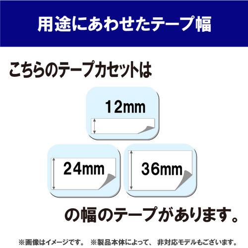 ブラザー TZe-M231 Tzeテープ｜kimuraya-select｜03