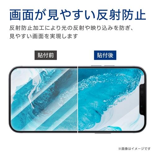 エレコム PM-A20BFLF  iPhone 12／12 Pro フィルム 指紋防止 反射防止｜kimuraya-select｜05