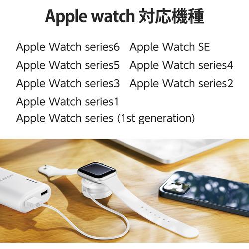 エレコム MPA-AWMWH AppleWatch充電ケーブル 巻き取りタイプ ホワイト｜kimuraya-select｜07