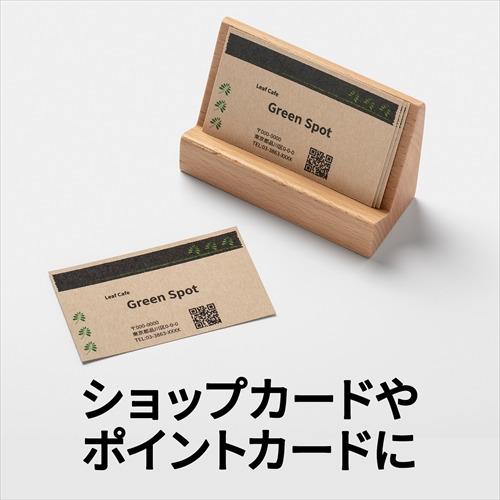 51195 マルチカード クラフト・茶色 (A4 10面・10シート) : キムラヤ