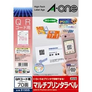 エーワン 31555 マルチプリンタラベル QRコード用 (A4 70面・20シート