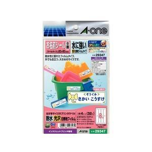 購入用 エーワン 29347 はがきサイズのプリンタラベル ( 水に強い光沢白無地