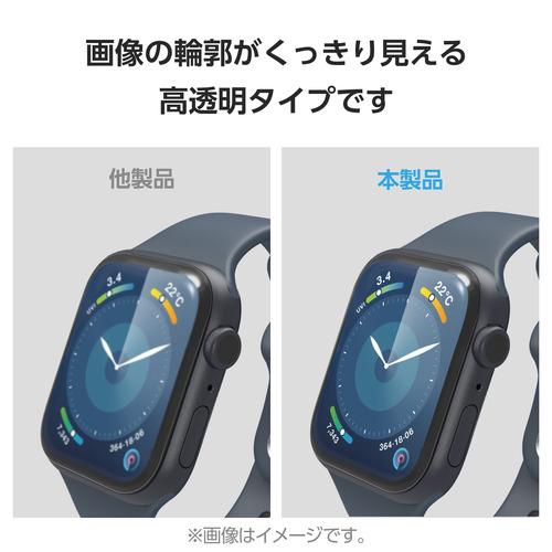 エレコム AW-23BFLAFPRGJ Apple Watch Series 2023 41mm 衝撃吸収フィルム 高透明防指紋治具付｜kimuraya-select｜05