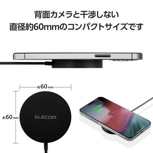 エレコム W-MA04BK マグネットQi2規格対応ワイヤレス充電器(15W・卓上) iPhone Airpods 各種対応 ブラック｜kimuraya-select｜05