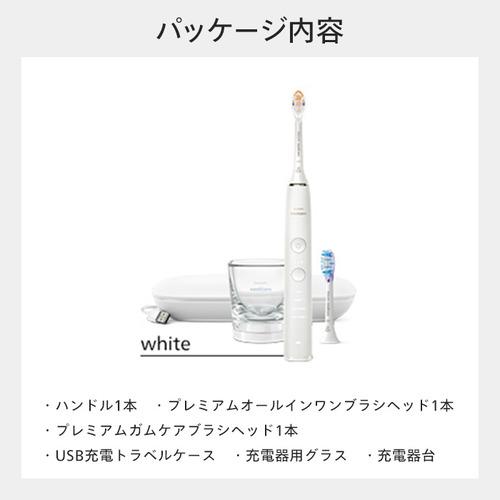フィリップス HX991157 ダイヤモンドクリーン9000 sonicare