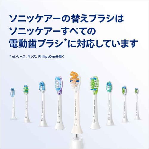 PHILIPS Sonicare 9000 HX9911/70 本体 DiamondClean 9000 ダイヤモンドクリーン9000 HX9911/70 | Sonicare