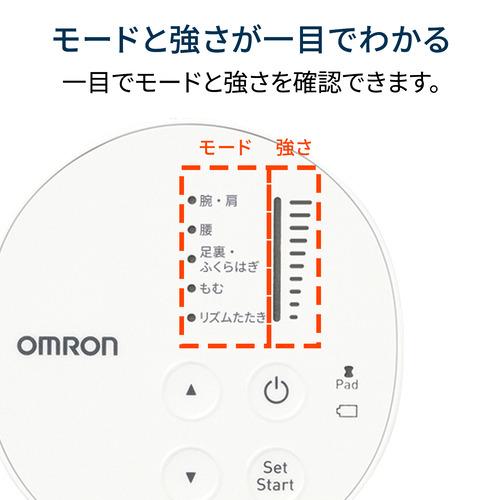 オムロン（OMRON） オムロンヘルスケア 低周波治療器 HV-F013-JE OMRON 