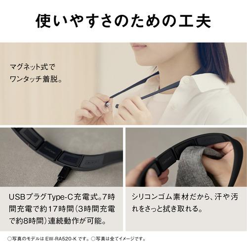【期間限定ギフトプレゼント】パナソニック EW-RA520-K 高周波治療器 コリコランループ 首にかけてコリをとる Type-C充電式 ブラック_8