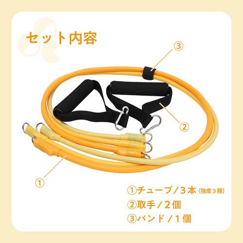 マクロス MCZ-267 引っ張れチューブ オレンジ : キムラヤYahoo!店