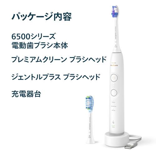 フィリップス HX7410／09 ソニッケアー 電動歯ブラシ 過圧防止センサー機能搭載 ホワイト_12