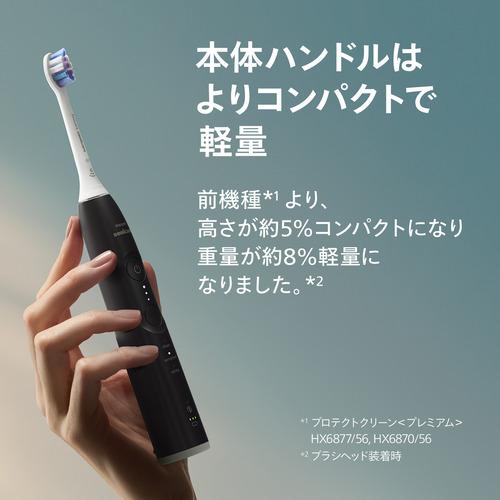 フィリップス HX7410／09 ソニッケアー 電動歯ブラシ 過圧防止センサー機能搭載 ホワイト_3