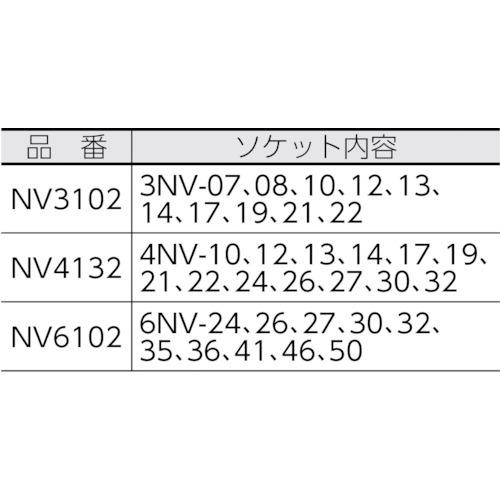 TONE インパクト用ソケットセット(メタルトレー付) 12pcs 差込角19.0mm NV6102_1