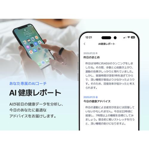 b.ring B115TNSV2 G2モデル スマートリング チタン AI 健康管理 睡眠
