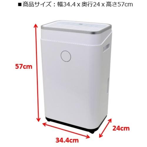 エスケイジャパン SKJDL65J 除湿器 ホワイト｜kimuraya-select｜04