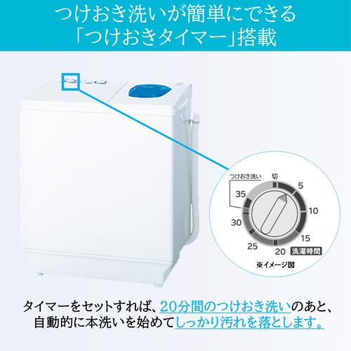 日立 PS-65AS2-W 2槽式洗濯機 「青空」（洗濯6.5kg）ホワイト 