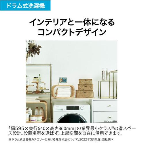 Haier JW-TD90SA-W ドラム式洗濯機 9kg ホワイト JWTD90SAW : キムラヤ