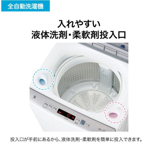 Haier JW-HD100A-W 洗濯機 10kg ホワイト JWHD100AW : キムラヤYahoo